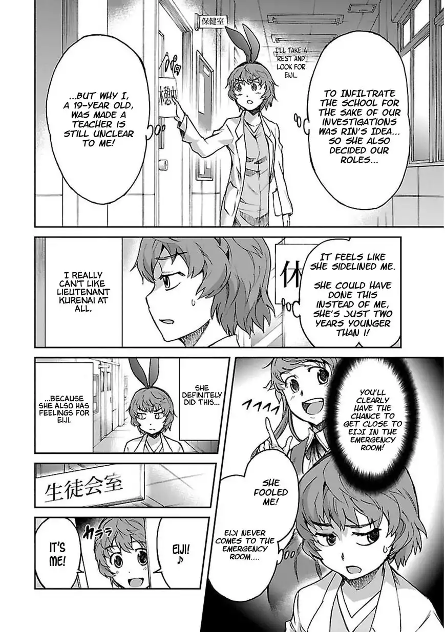 Big Order Chapter 35.5 2
